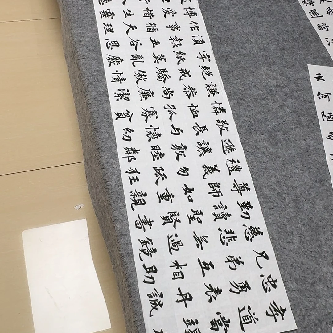 书法中书陈新平138+34