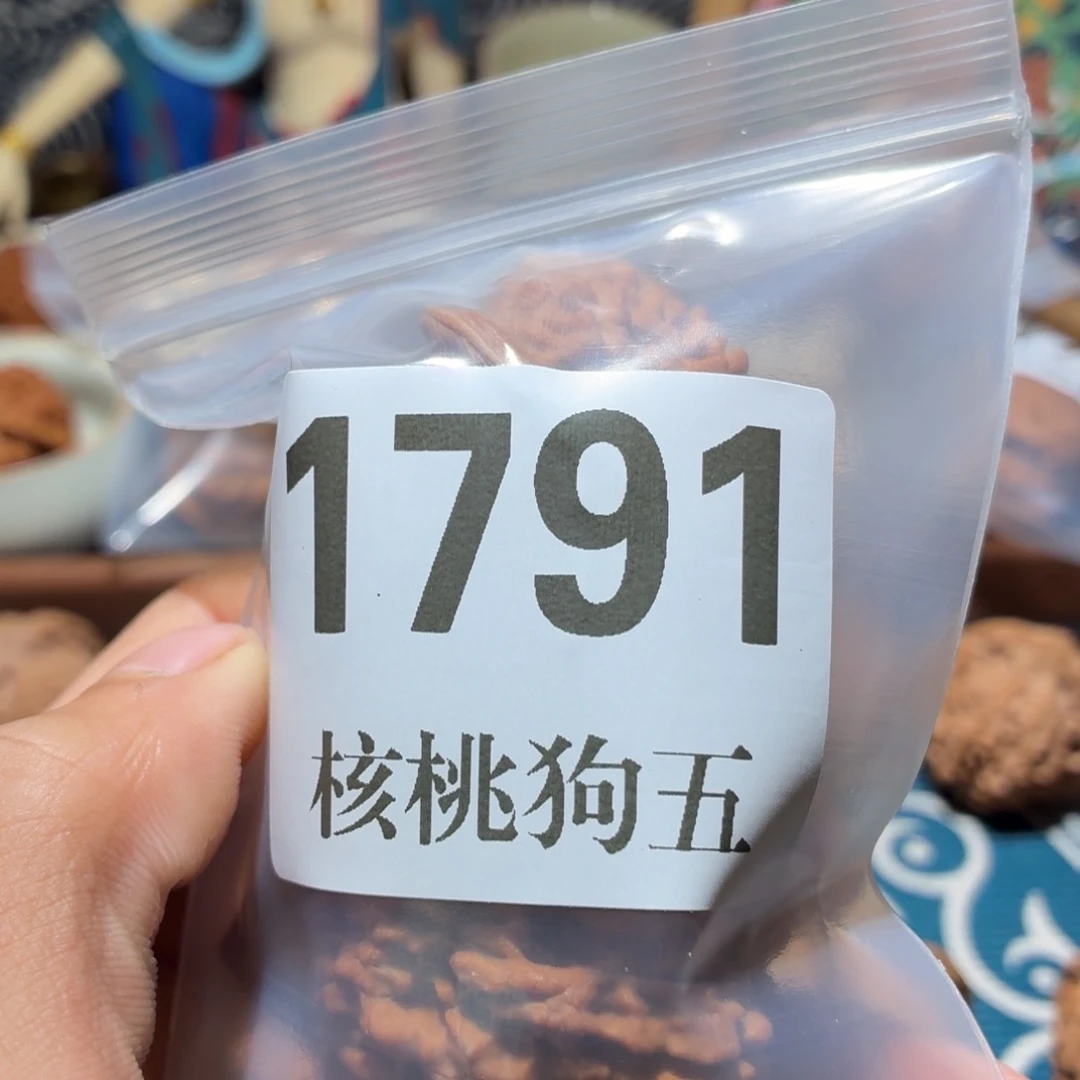 西***凉文玩核桃吊坠1791官帽