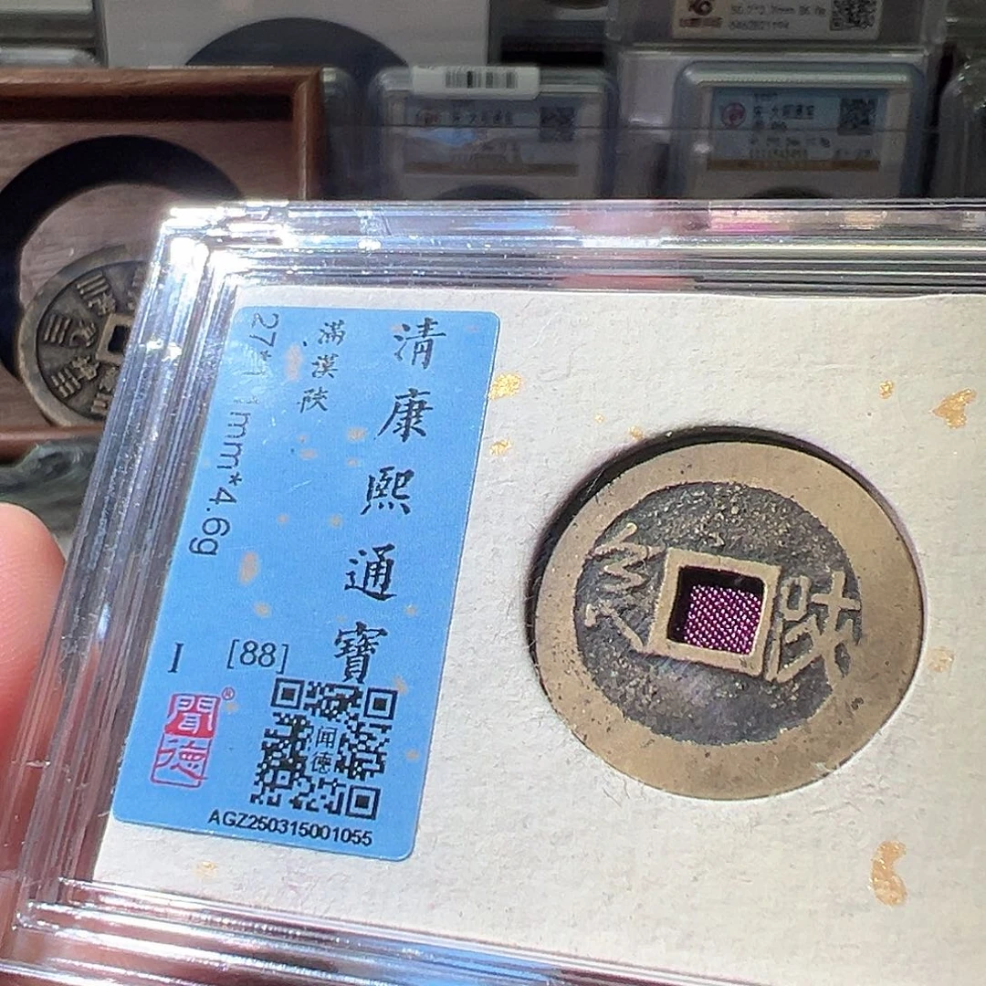 铜康熙陕。华夏天玺总店