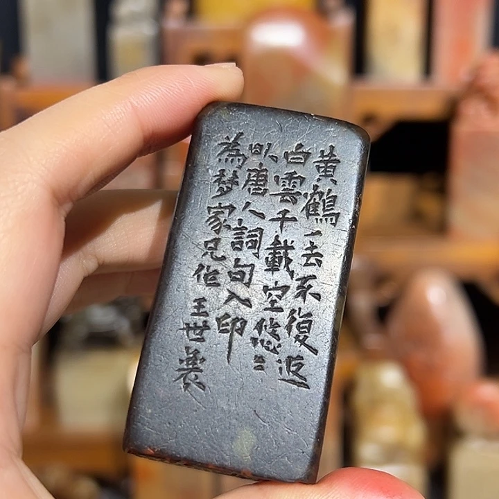 印石寿山石山山水水山山水水