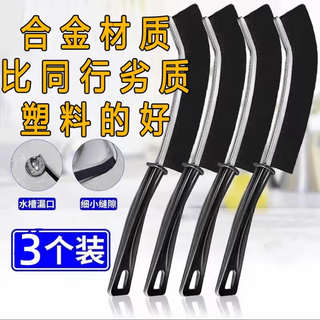 【加长加厚合金材质】浴室缝隙刷卫生间瓷砖厨房清洁刷窗缝死角凹槽
