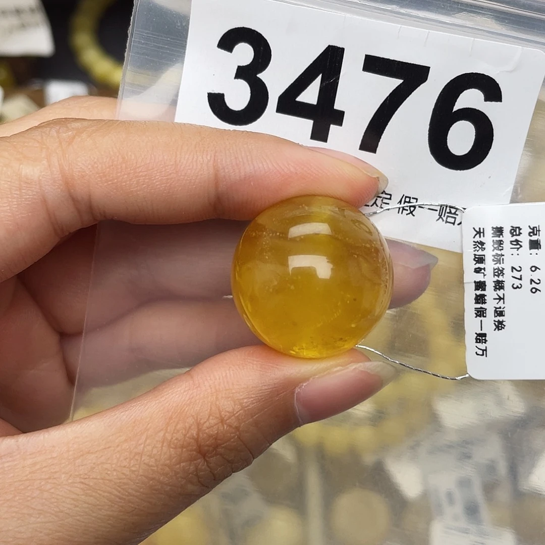 蜜蜡未镶嵌珠宝奇石粉22.5