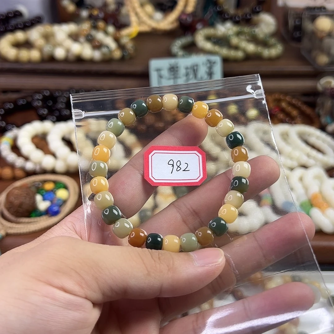 菩提根/象牙果手串唉**?编号982