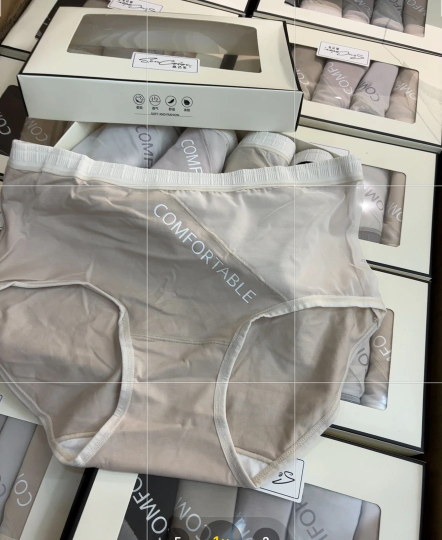 （一盒5条）6740森色系夏季新款镂空网纱性感女士包臀内裤