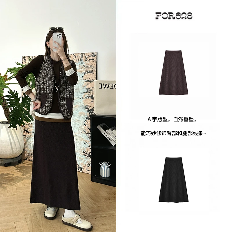 Alwools 设计师品牌 小众新款 坑条组织中长针织半裙