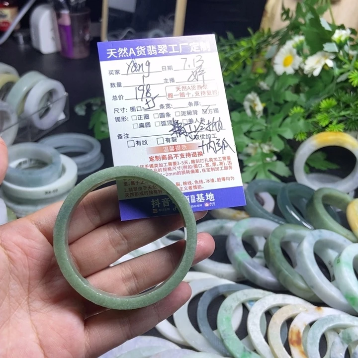 Y***࿐定制翡翠手镯未镶嵌
