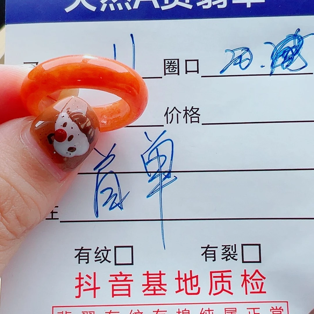 未镶嵌戒指翡翠哇*戒圈