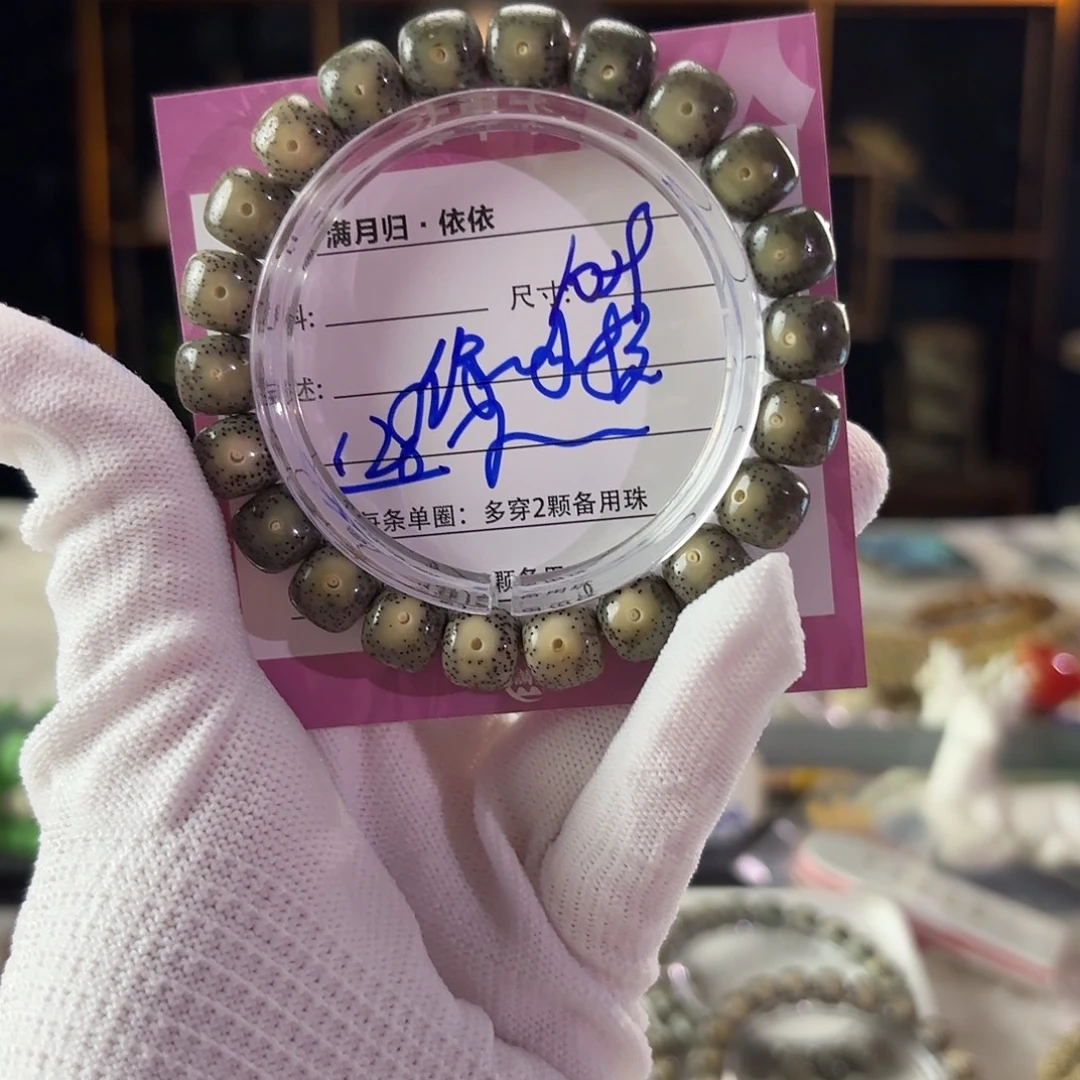 星月菩提吊坠星月