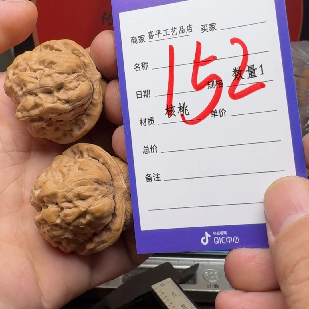 文玩核桃把件热****?39全品蛤蟆头