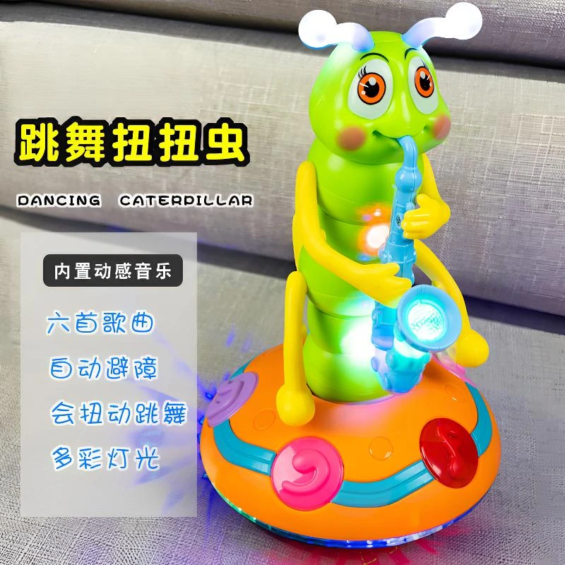 凤倪儿童早教益智摆件1-3周岁玩具宝宝唱歌跳舞电动扭扭虫吹喇叭