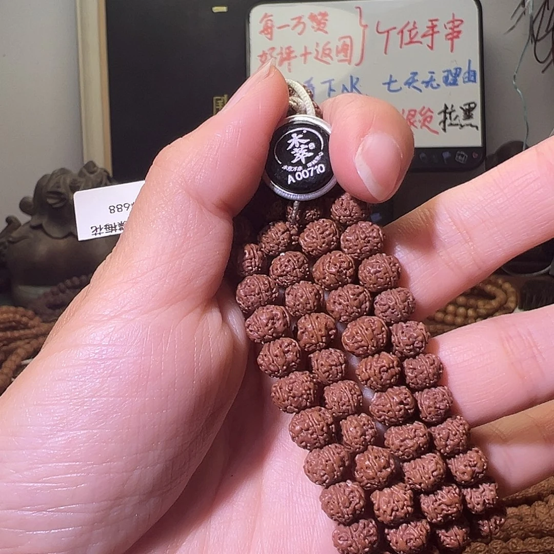 壹***乐金刚菩提手串老树飞碟梅花8MM108长串