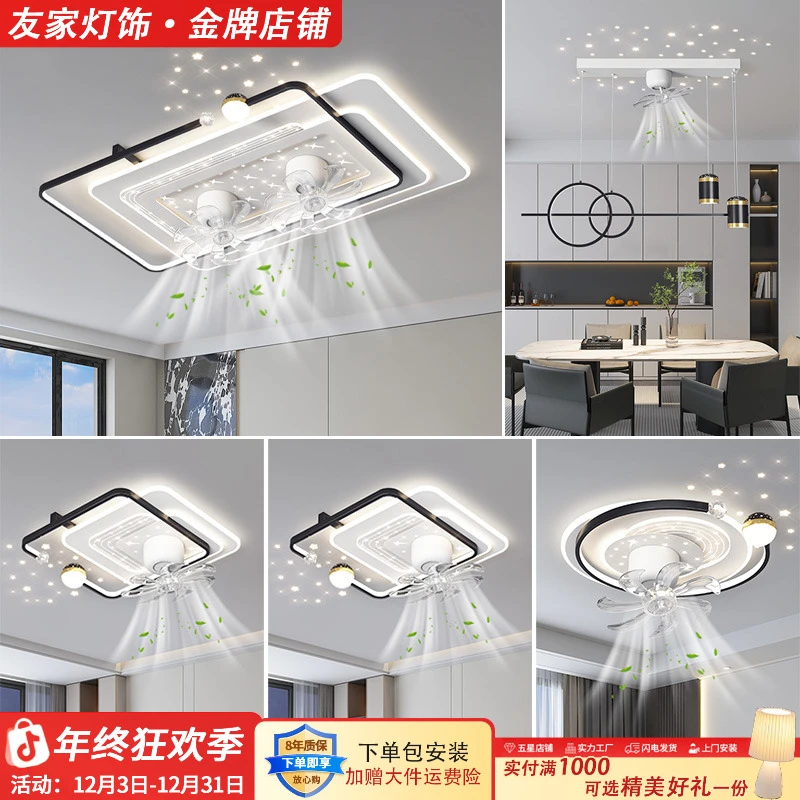 【星空款风扇灯】2025年新款静音护眼吸客厅卧室全屋风扇星空吸顶灯