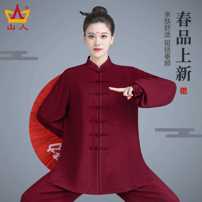 明悉断肩袖太极服舒适练功服表演服中国风太极拳服