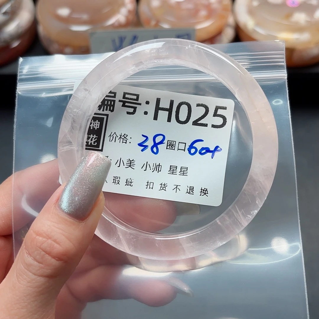 石英质玉手镯合金?**～