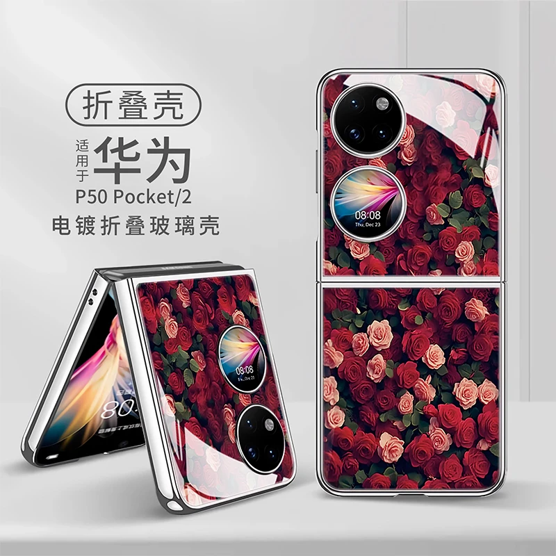 红玫瑰适用华为Pocket2折叠屏POCKET2手机壳pocket2玻璃壳女款