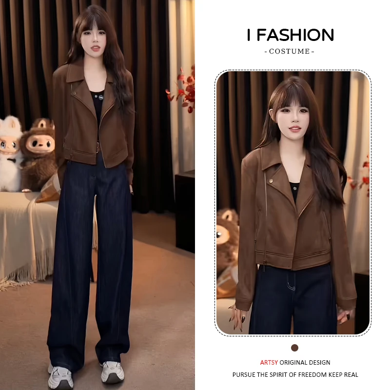 洋气时髦高级感长袖短外套女2025年春秋新款小众减龄百搭遮肉上衣