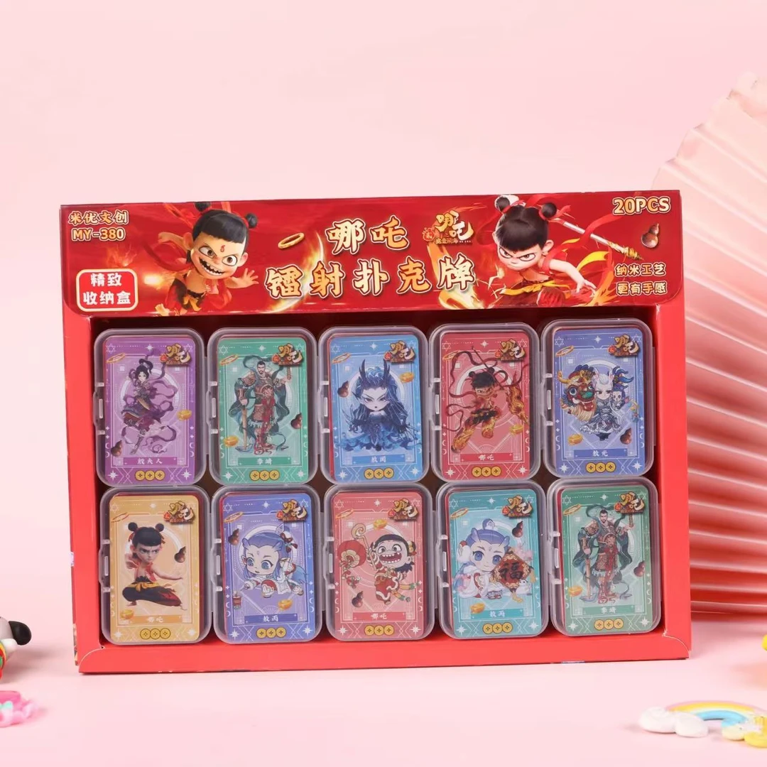 683 哪吒镭色扑克牌 直播间实物为主 文具礼盒