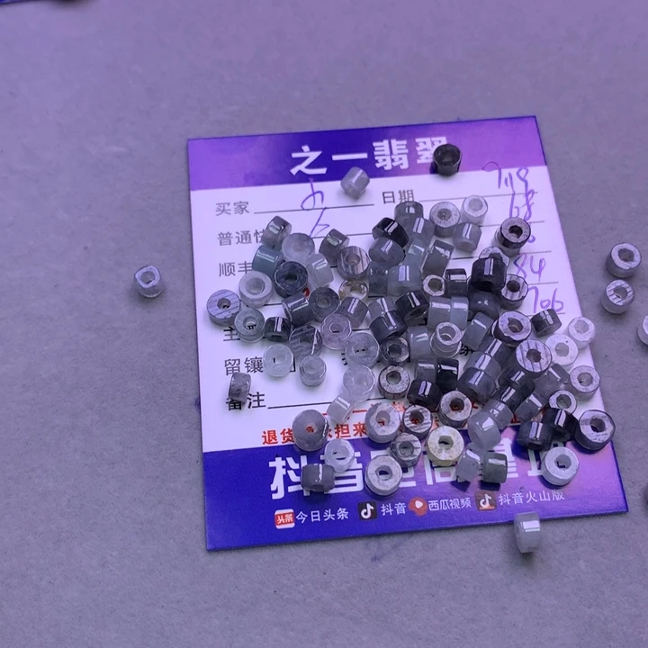 颈饰未镶嵌翡翠小****7