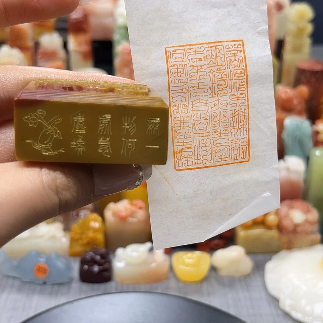 昌化石印石包邮包刻814