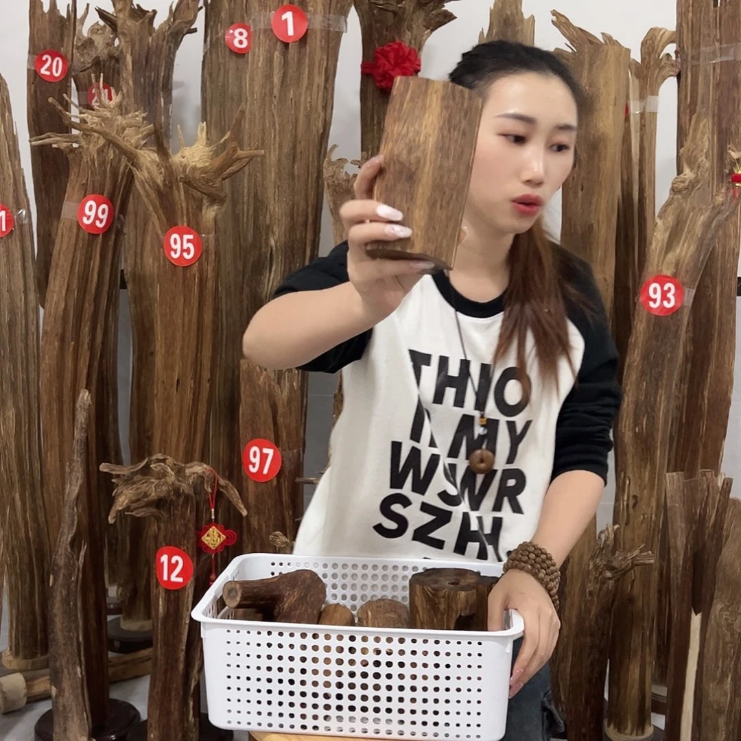 沉香沉香碎屑原材料