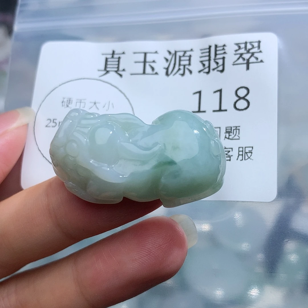 颈饰未镶嵌翡翠118