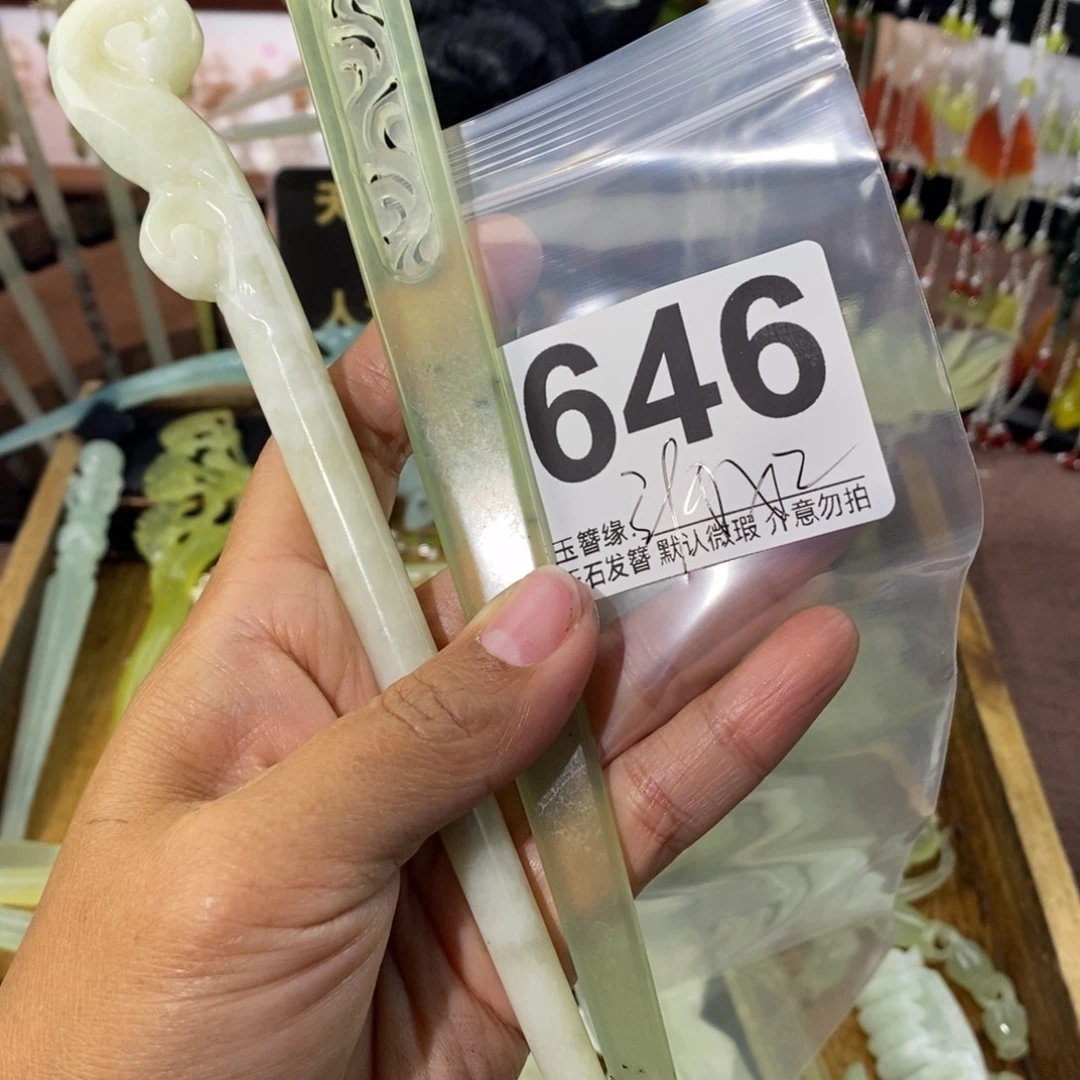 三***娃蛇纹石玉未镶嵌发饰