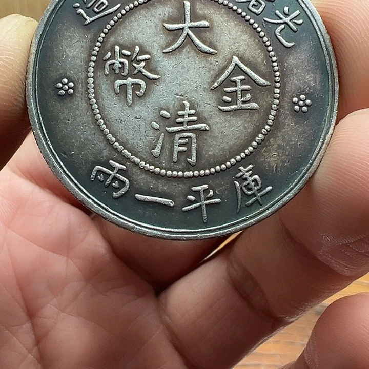 （一家臻藏）可吸翻可吹响龙洋工艺品 精选摆件
