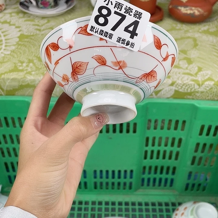 19.9包邮瓷器微瑕