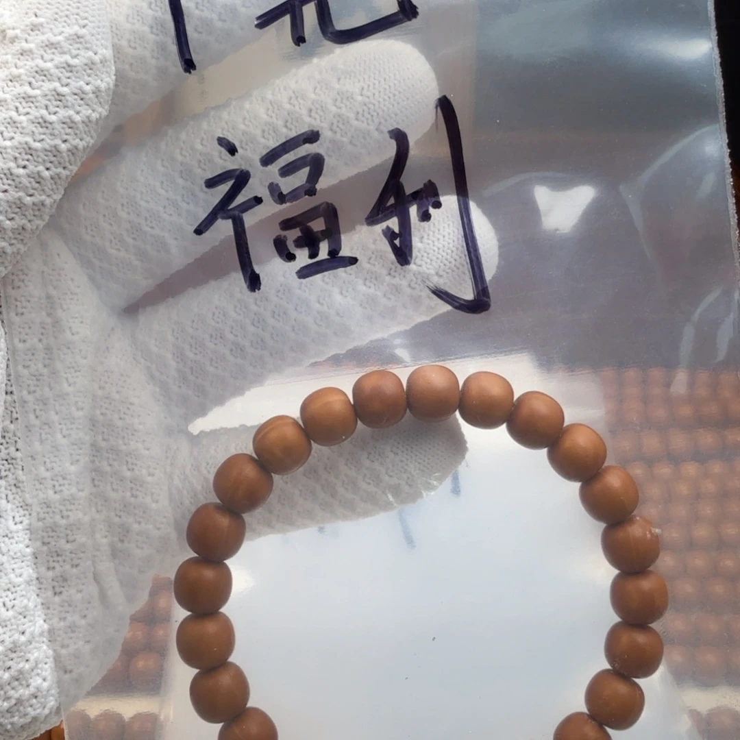 猴头核桃吊坠1元福利