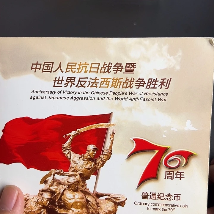 其他普通金属点一三冠98989898