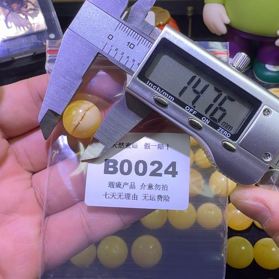 蜜蜡未镶嵌珠宝奇石