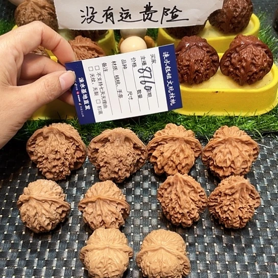 把件桃核核桃大礼包5对8760