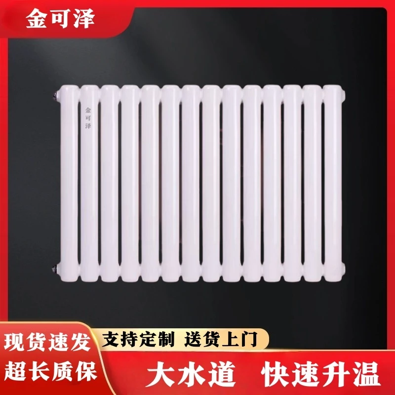 家用暖气片加厚钢制水暖全屋集体供暖壁挂式天然气壁挂式散热器