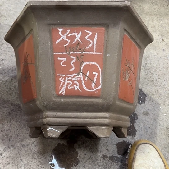 紫砂工艺厂……紫砂工艺厂……