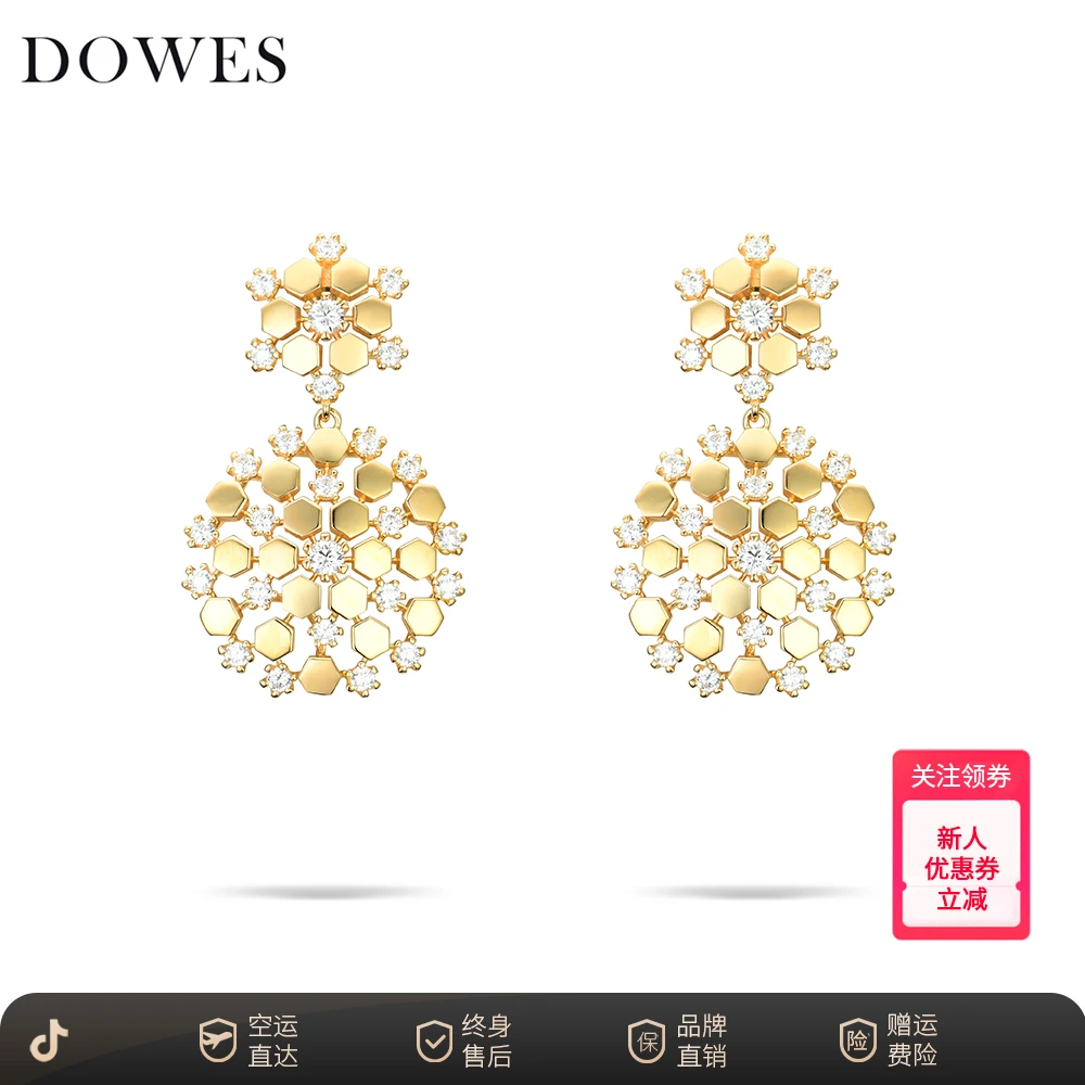 DOWES 925银合成锆石耳饰 时尚经典精致百搭小众简约蜂巢耳饰