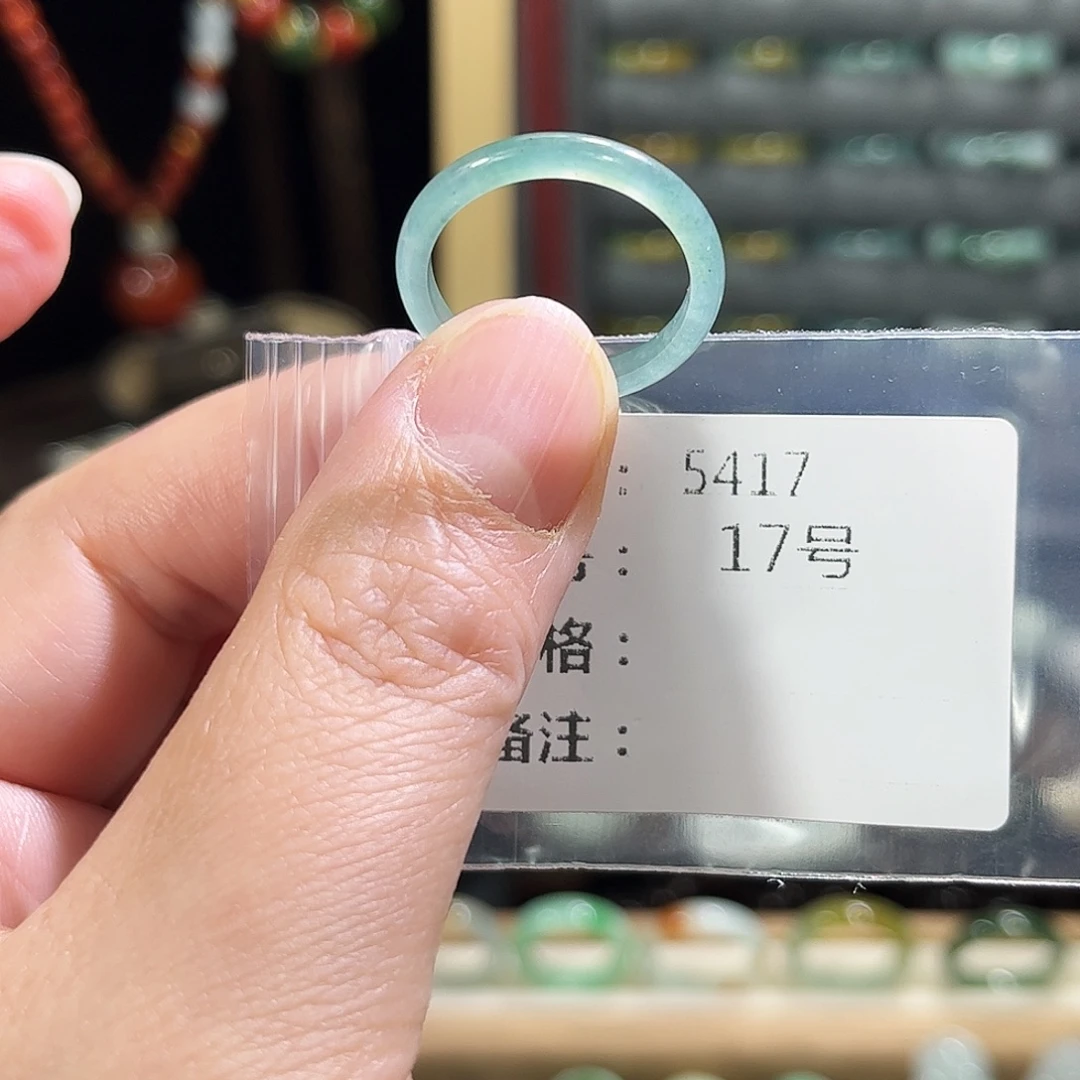 翡翠未镶嵌戒指5417。