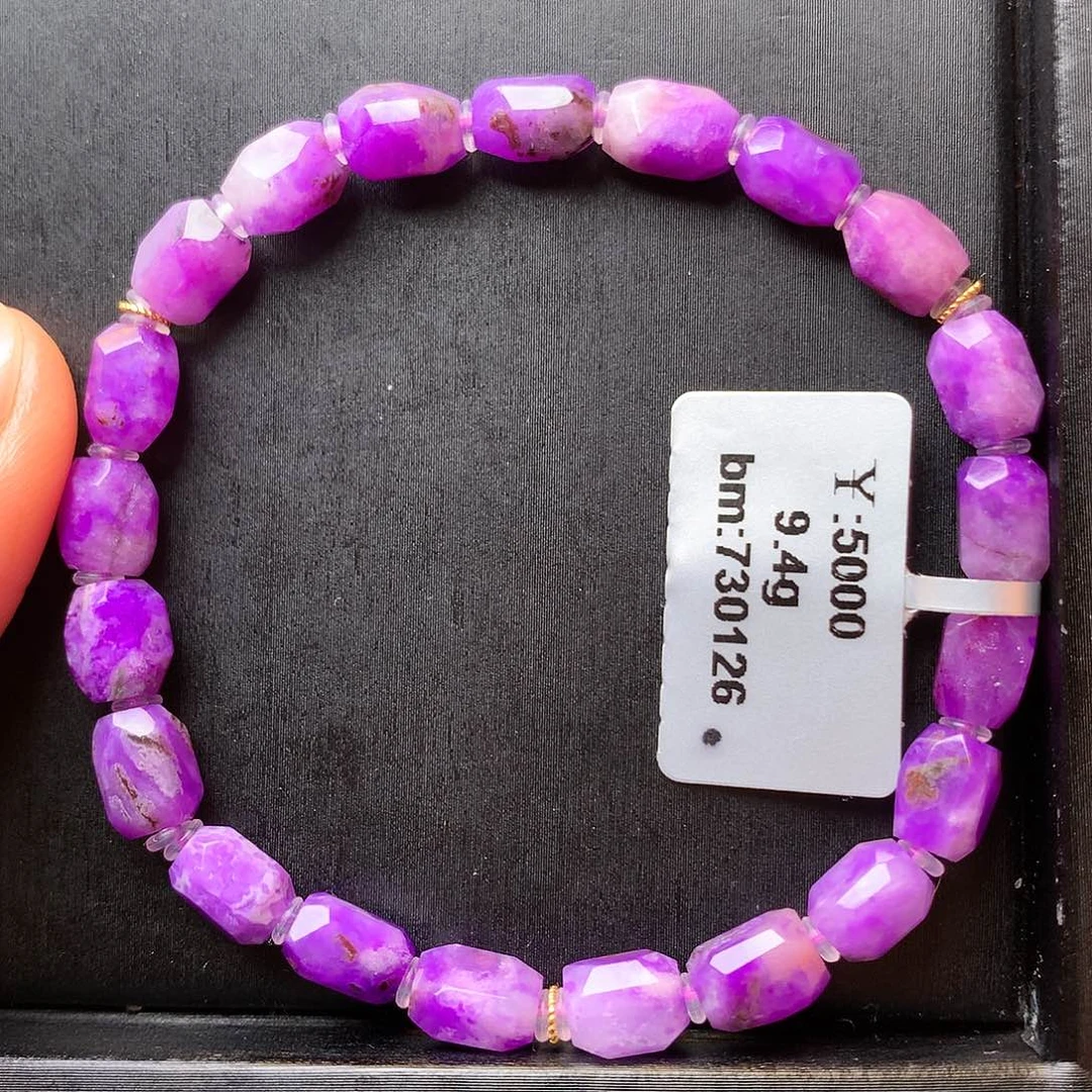 苏纪石（舒俱来）手串未镶嵌