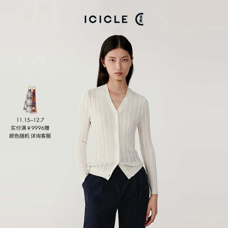 ICICLE之禾女装绢丝棉合股纱针织开衫1340