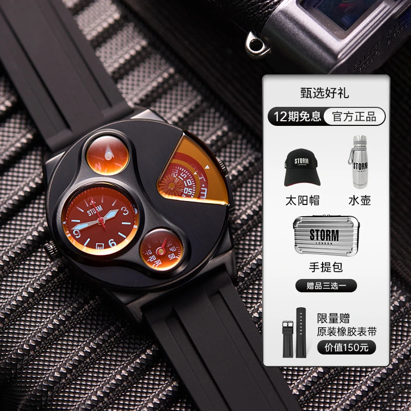 【送表带】STORM英伦风暴V2领航者系列英国进口多功能欧美男士腕表