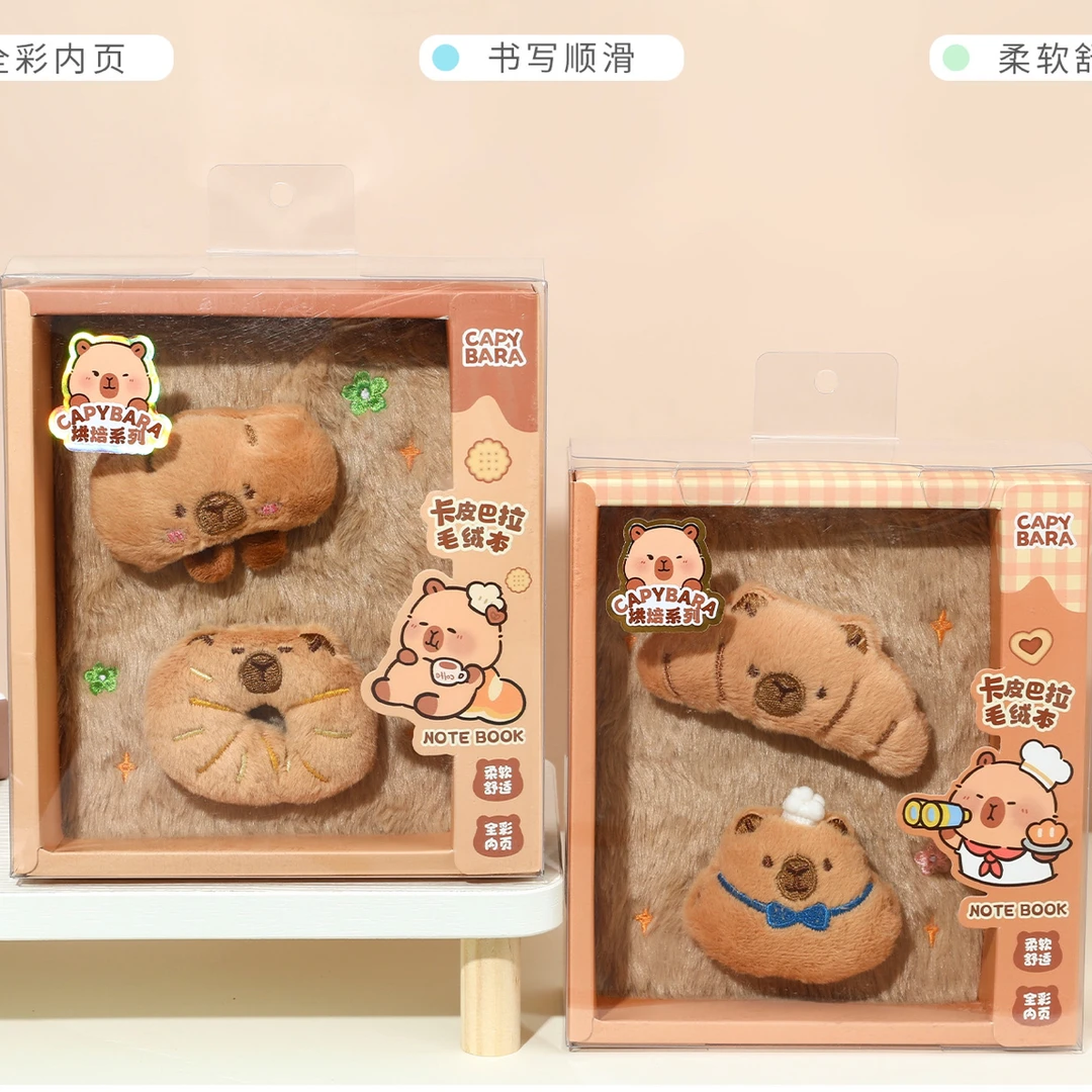 卡皮巴拉饼干系列彩页毛绒本6本装