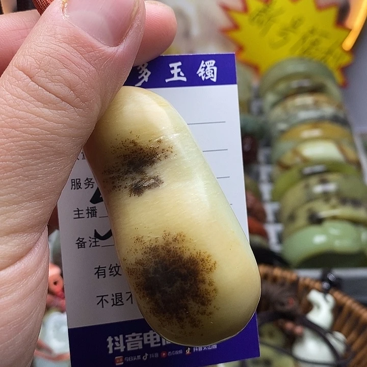 未镶嵌蛇纹石玉颈饰镯*多