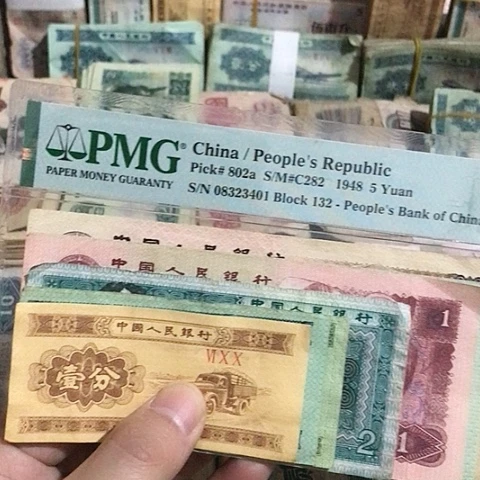 10张退市旧票福利品10-1分