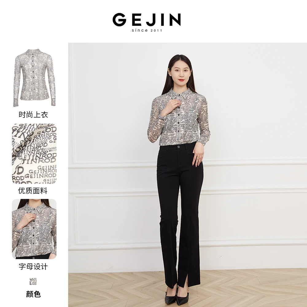GEJIN/歌锦2025春季新款轻奢时尚气质字母印花百搭衬衫GD12520319