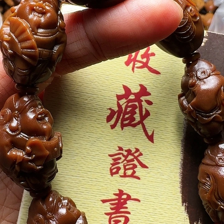 橄榄核手串我是你