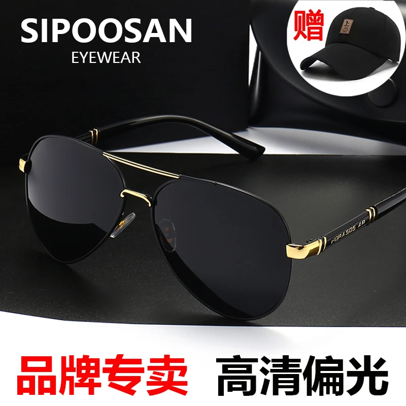 新款男士偏光墨镜司机驾驶开车专用眼睛防强光太阳眼镜潮流时尚
