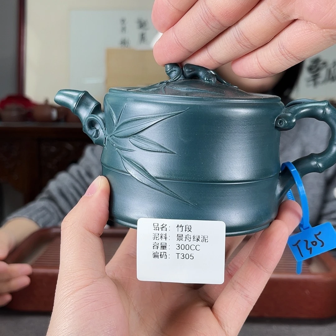 茶壶紫砂方圆紫砂