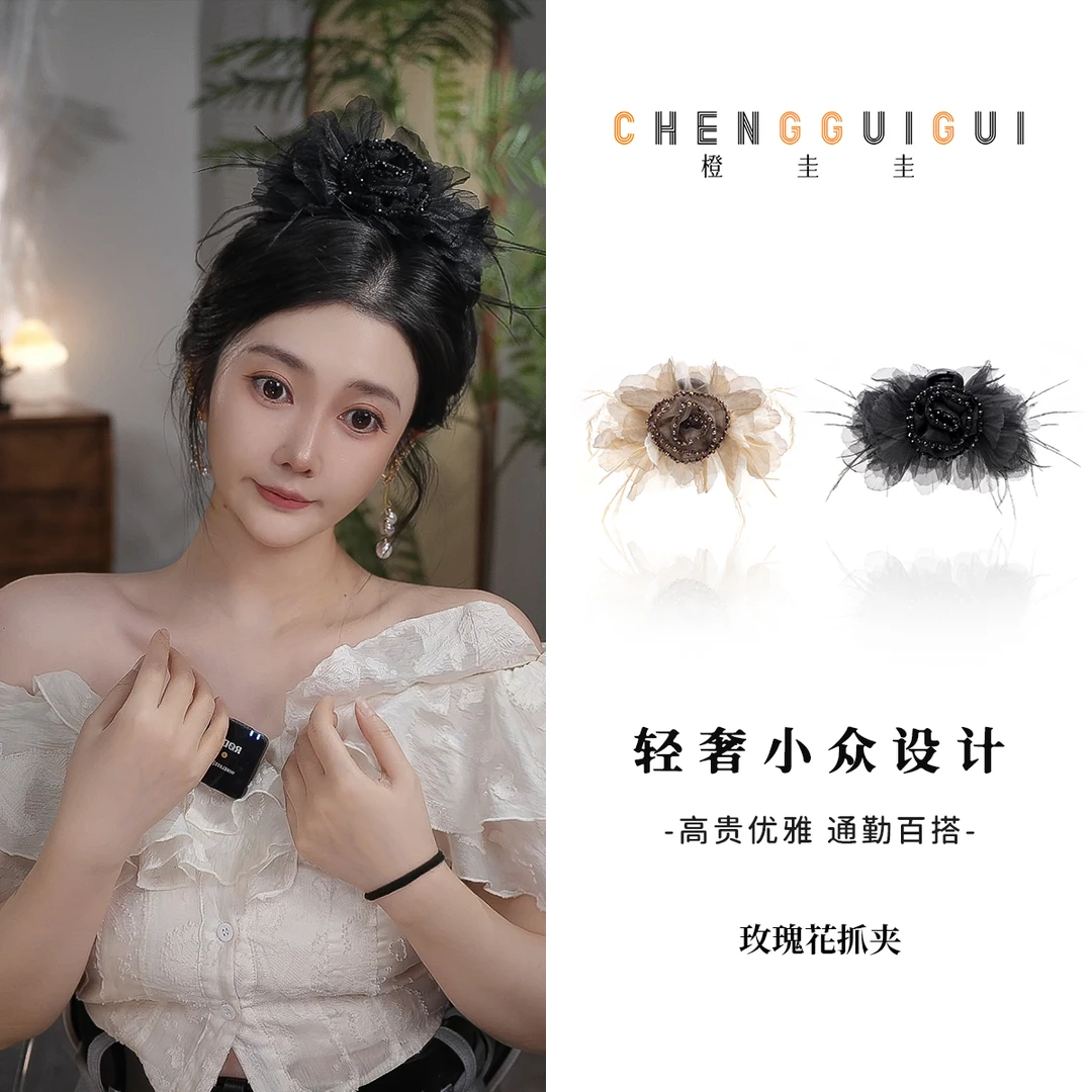 花瓣羽毛优雅手工双色鲨鱼夹精致轻盈百搭盘发夹日常高级感抓夹