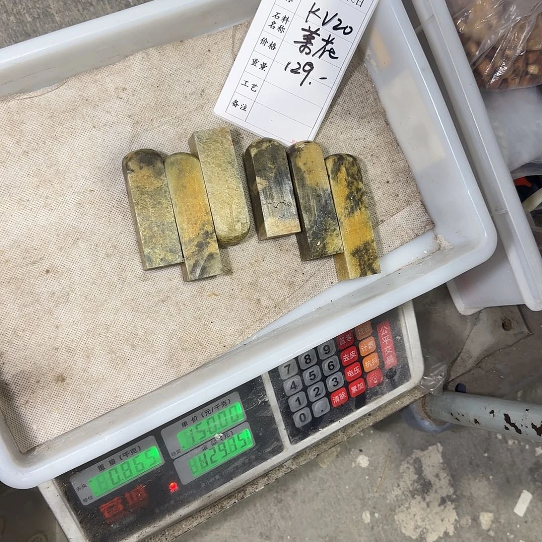 K***0青田石印石感谢大家支持