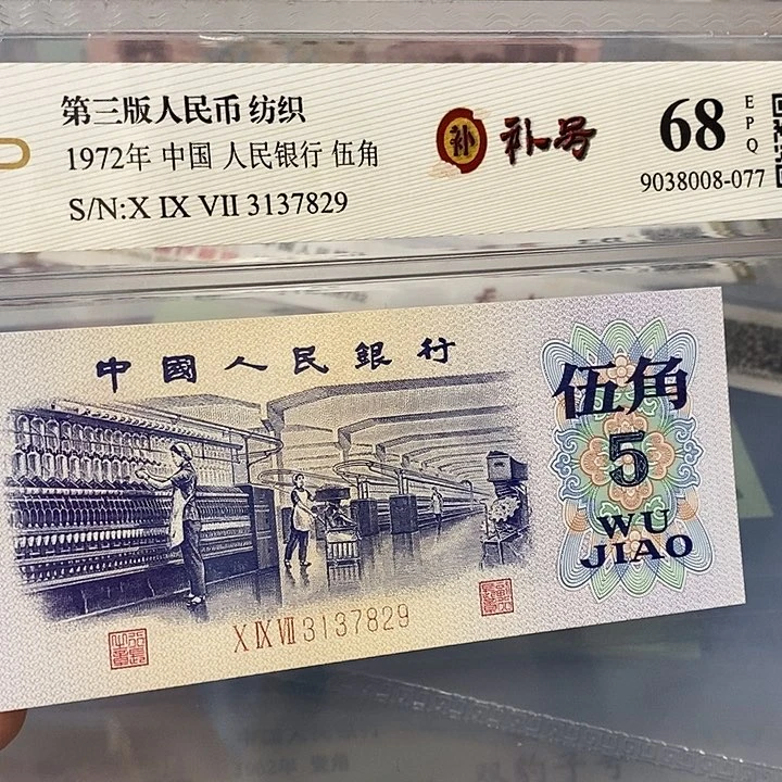 补号3137829，，，，，，，，