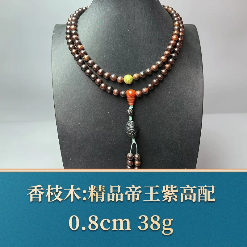 三福（红木）50299     精品帝王紫高配     香枝木